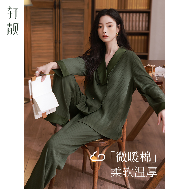 轩靓新中式睡衣女纯棉高级感长袖