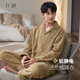 抗静电 法兰绒睡衣男士 冬季 轩靓 加绒加厚保暖珊瑚绒家居服套装
