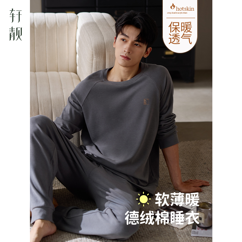 保暖德绒套头秋天家居服
