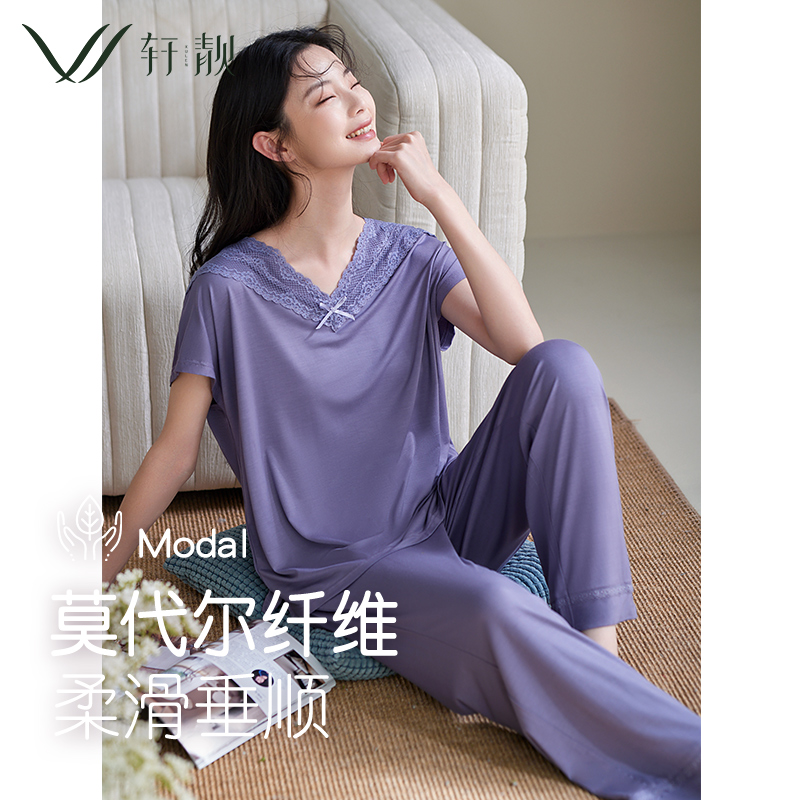 轩靓女士莫代尔家居服套装