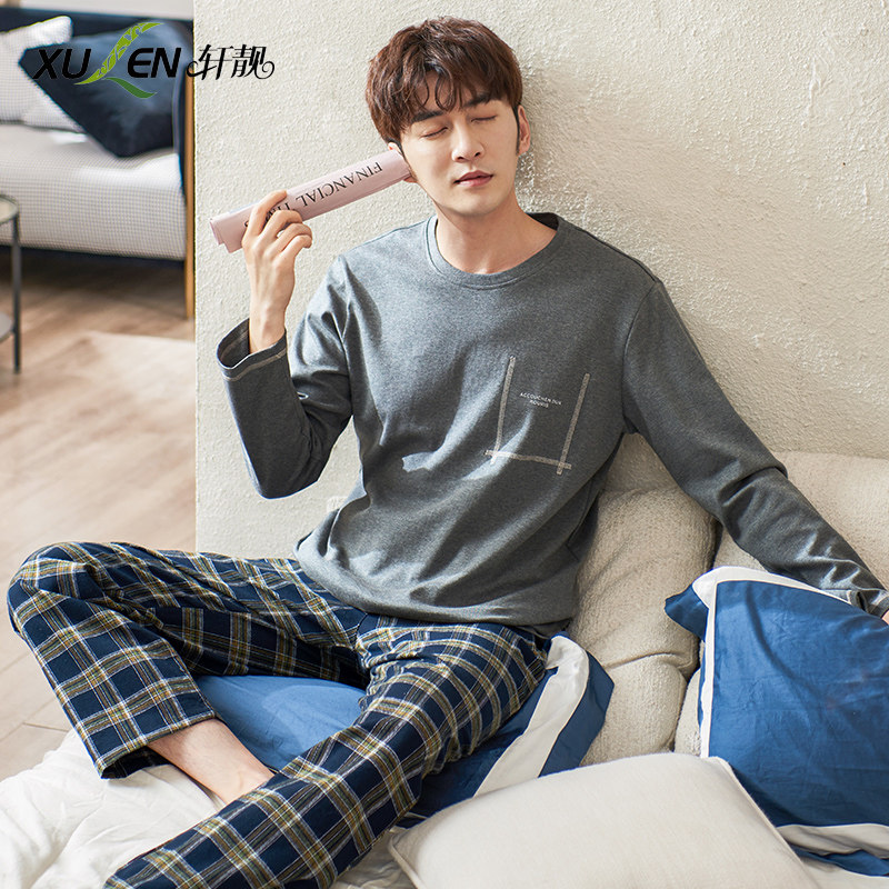 3睡衣男士春秋季纯棉长袖梭织全棉布长裤秋天青年家居服可外出套装