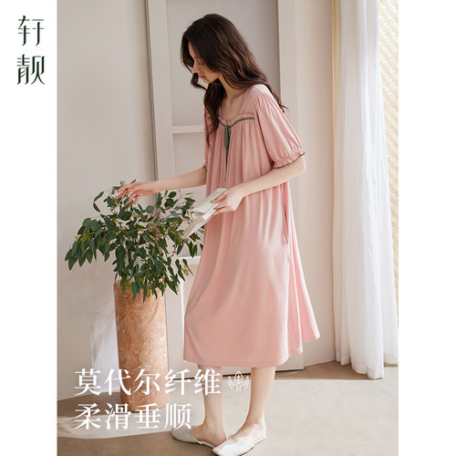 轩靓夏季莫代尔女士睡裙