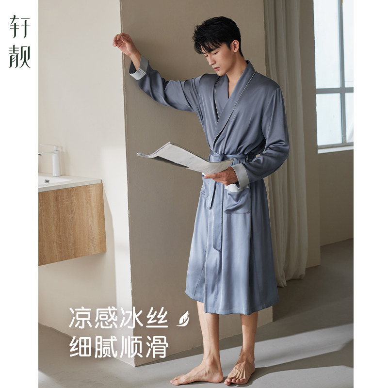 轩靓冰丝睡袍男士春秋季薄款长袖仿真丝绸睡衣春夏家居服浴袍晨袍