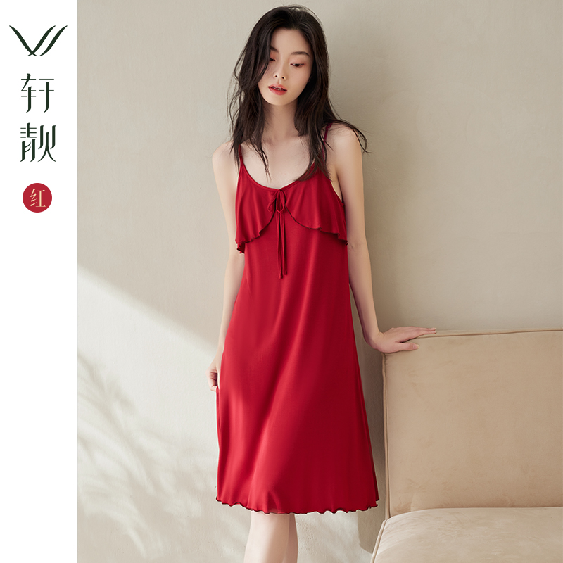 轩靓家居服莫代尔女士睡衣