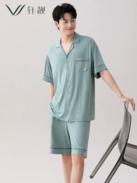 Товары от 轩靓旗舰店