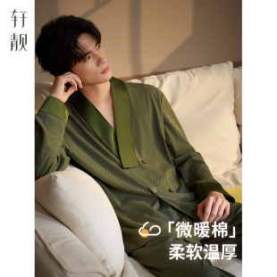 睡衣男春秋季 长袖 轩靓新中式 纯棉四季 高级感可外穿大码 家居服套装