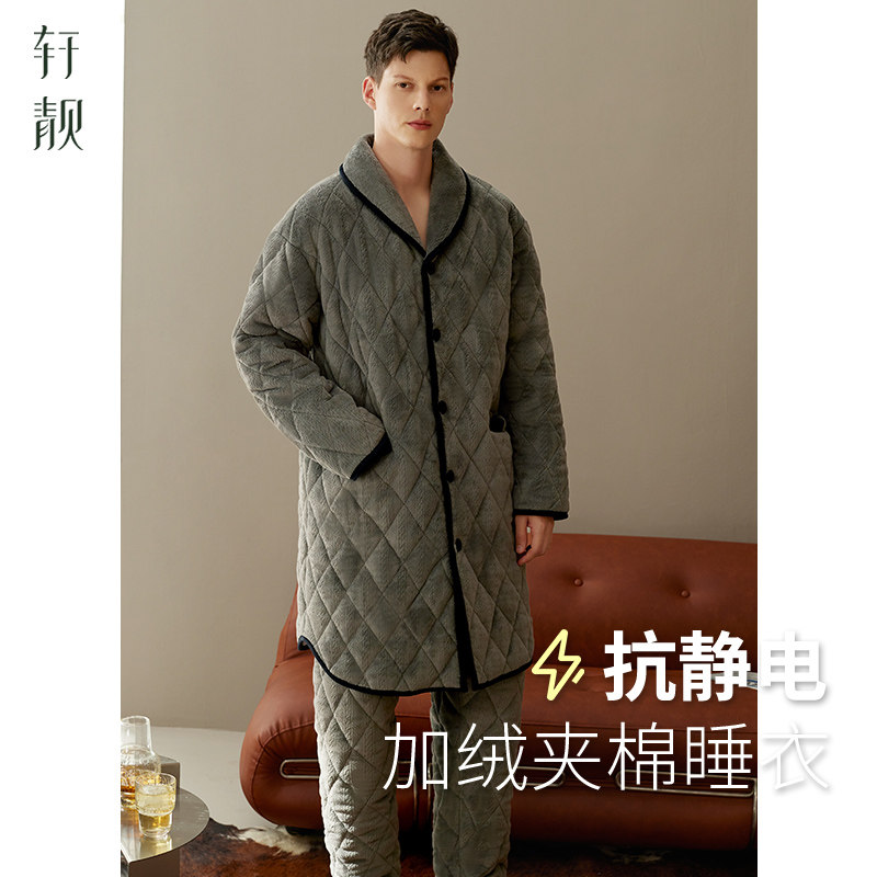 轩靓睡衣男士冬季加绒三层加厚夹棉袄保暖中长款珊瑚绒家居服套装