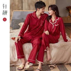 轩靓情侣红色睡衣女春秋季纯棉长袖结婚新婚本命年家居服男士套装