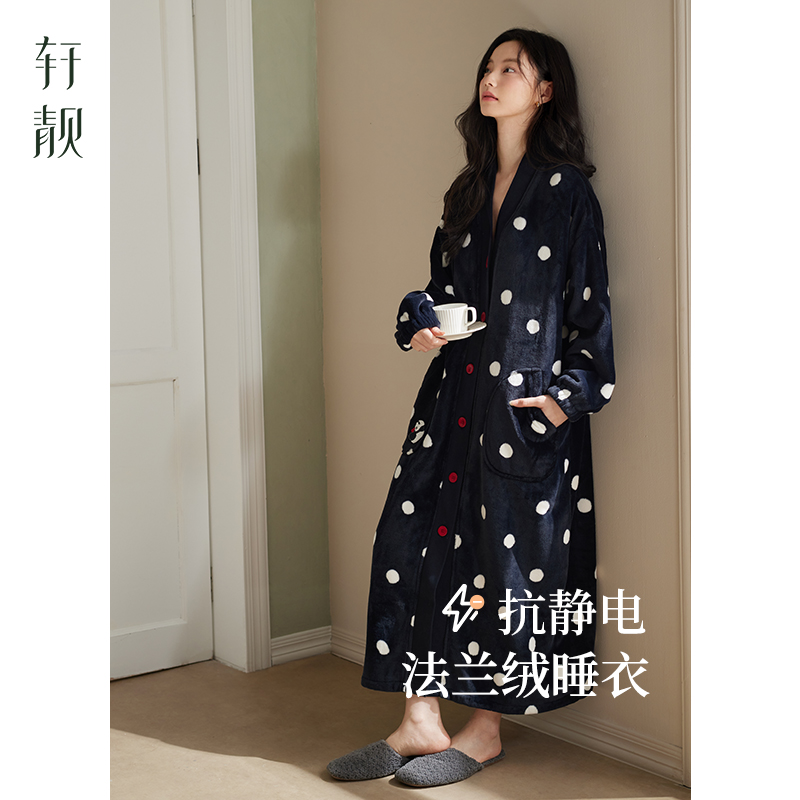 轩靓【抗静电】法兰绒睡袍女