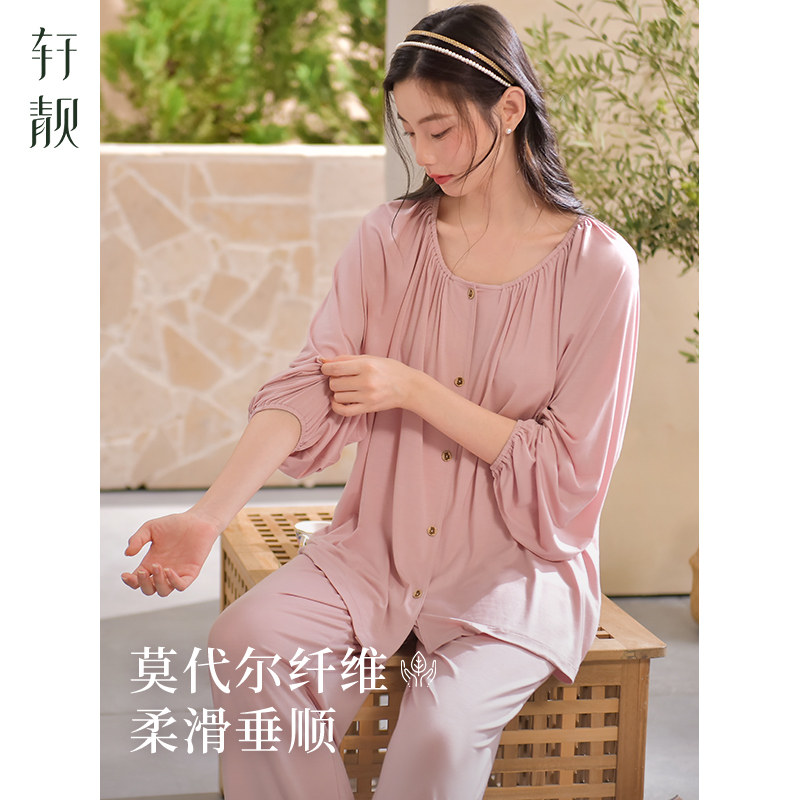 轩靓睡衣女春秋款秋季莫代尔长袖气质柔软亲肤冰丝凉感家居服套装,女士内衣/男士内衣/家居服,睡衣/家居服套装,淘宝优惠券,粉丝福利购,淘宝优惠卷