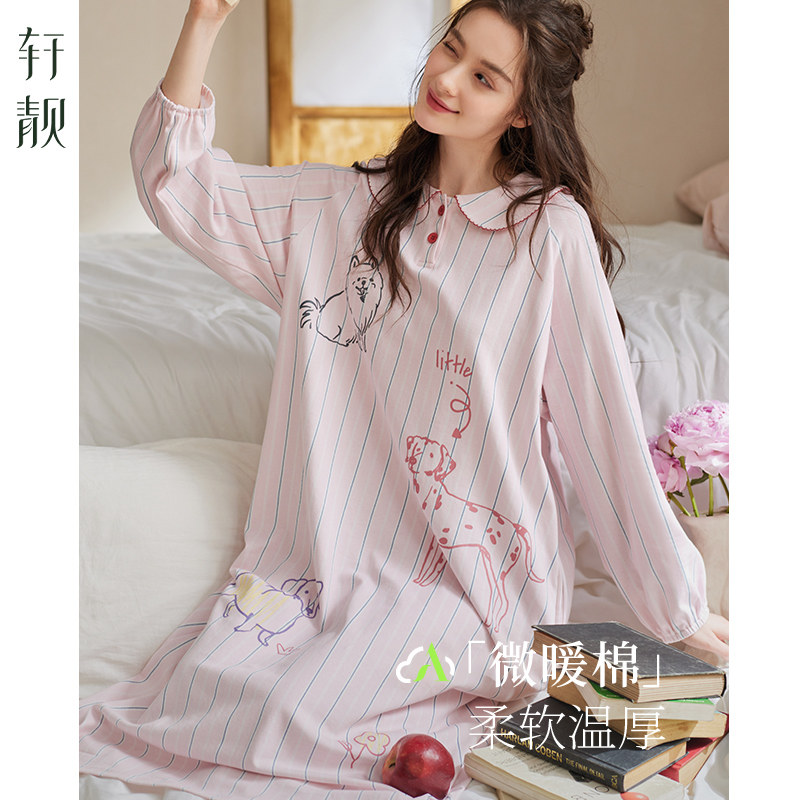 轩靓睡裙女春秋季纯棉长袖长款慵懒风休闲甜美睡衣秋款宽松家居服