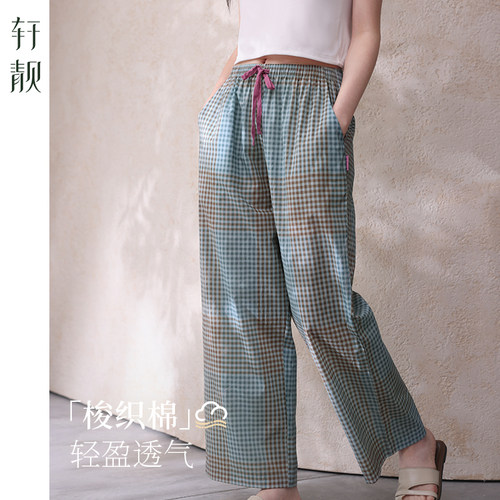 轩靓夏季梭织棉女士家居裤