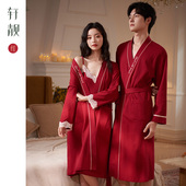 轩靓纯棉情侣睡裙两件套女结婚晨袍春秋本命年睡袍男红色睡衣浴袍