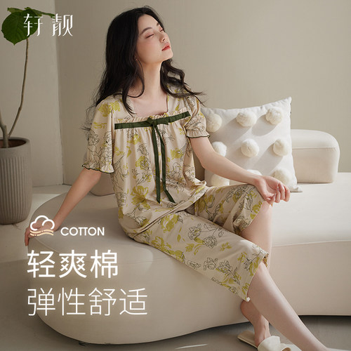 轩靓夏季纯棉拉架女士睡衣家居服