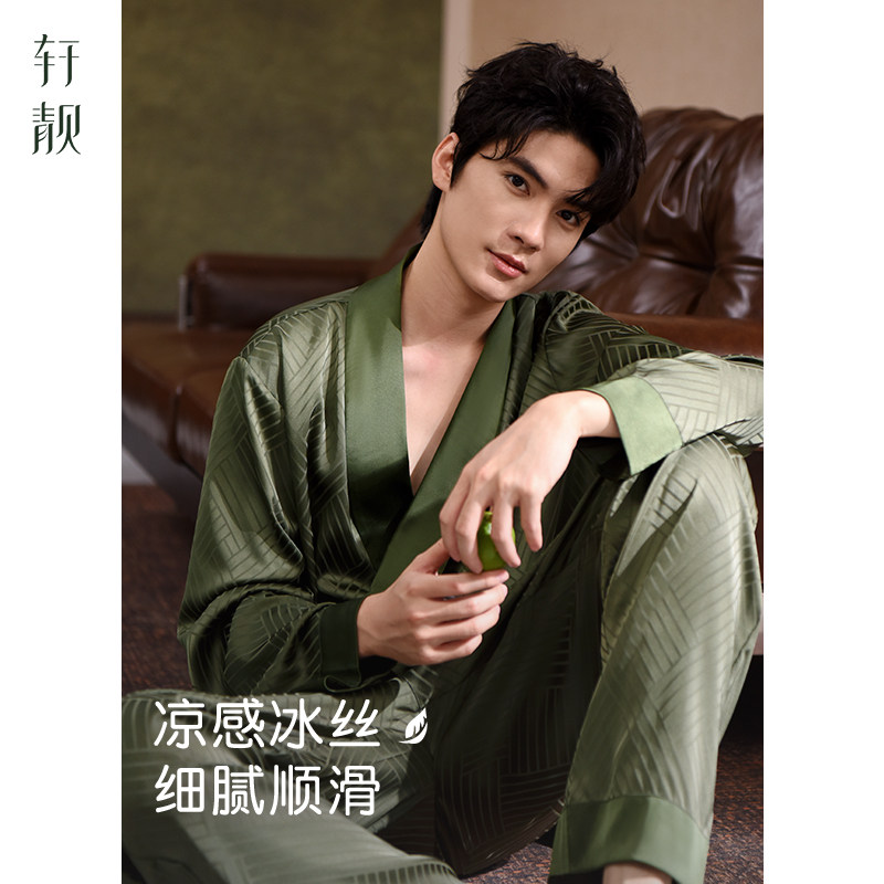 轩靓男士睡衣春秋季冰丝绸长袖法式慵懒风高级感仿真丝家居服套装,女士内衣/男士内衣/家居服,睡衣/家居服套装,淘宝优惠券,粉丝福利购,淘宝优惠卷