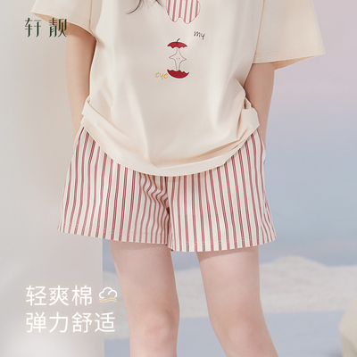 轩靓【纯棉】睡裤女款短裤夏季