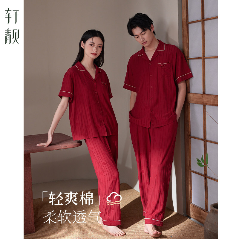 轩靓【纯棉】新中式情侣睡衣女夏季短袖长裤红色结婚家居服男套装