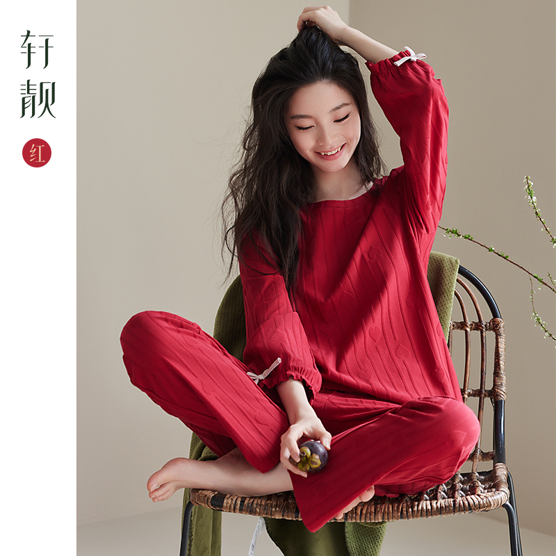 轩靓女士红款纯棉家居服套装