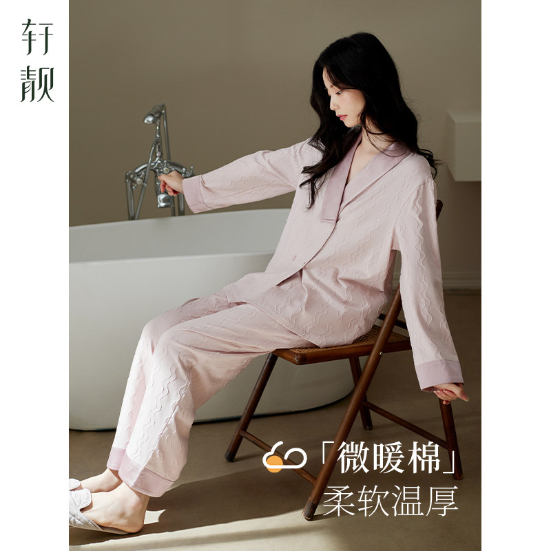 轩靓2026新款睡衣女春秋款纯棉长袖法式慵懒风四季大码家居服套装,女士内衣/男士内衣/家居服,睡衣/家居服套装,淘宝优惠券,粉丝福利购,淘宝优惠卷