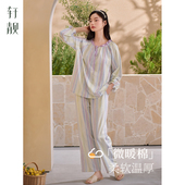 轩靓松弛感睡衣女士春秋款 通用家居服套装 纯棉长袖 可外穿休闲四季