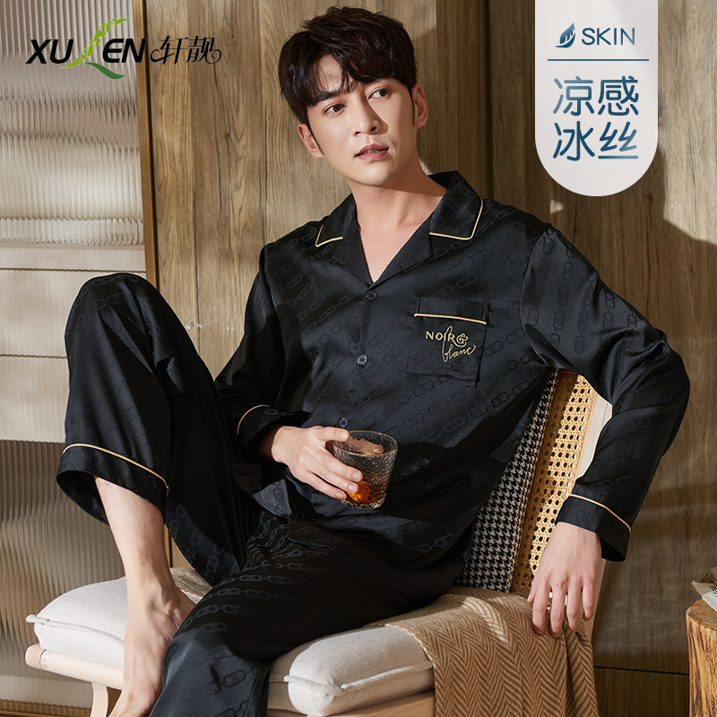 2022新款睡衣男春秋季夏季冰丝家居服薄款长袖仿真丝绸高级感套装