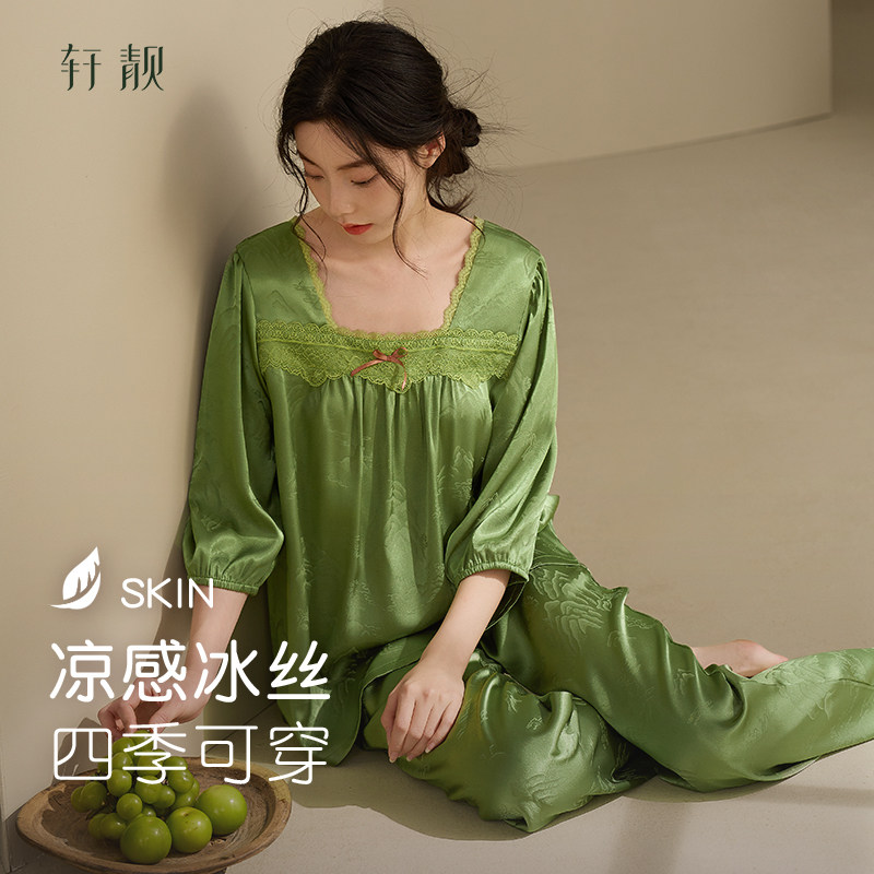 轩靓睡衣女春秋季冰丝半袖七分袖长裤仿真丝绸夏天薄款家居服套装