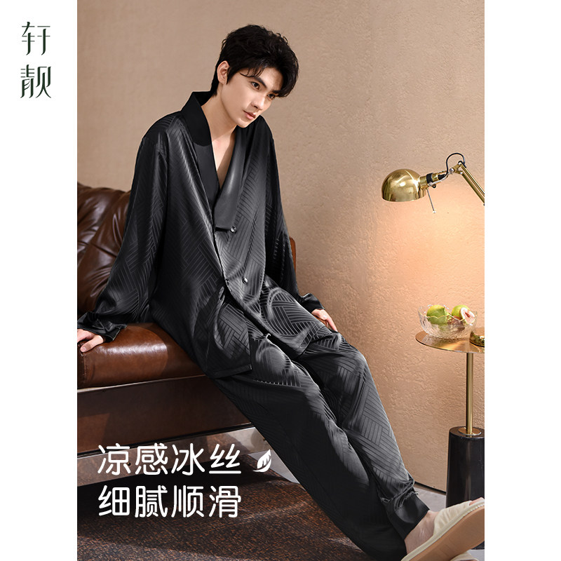 轩靓男士睡衣春秋季冰丝绸长袖休闲法式时尚高级感大码家居服套装