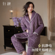 抗静电保暖珊瑚绒家居服套装 轩靓三层加厚夹棉袄睡衣女冬季 加长款