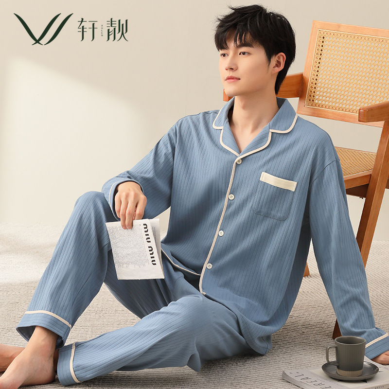 春秋款男士居家睡衣套装
