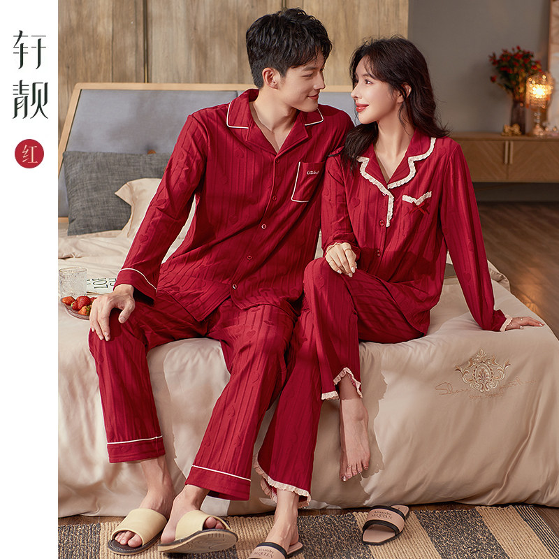轩靓【礼盒装】情侣红色睡衣女春秋款纯棉结婚本命年家居服男套装