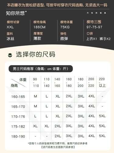 Демисезонная пижама, шелковый летний лонгслив, тонкий комплект
