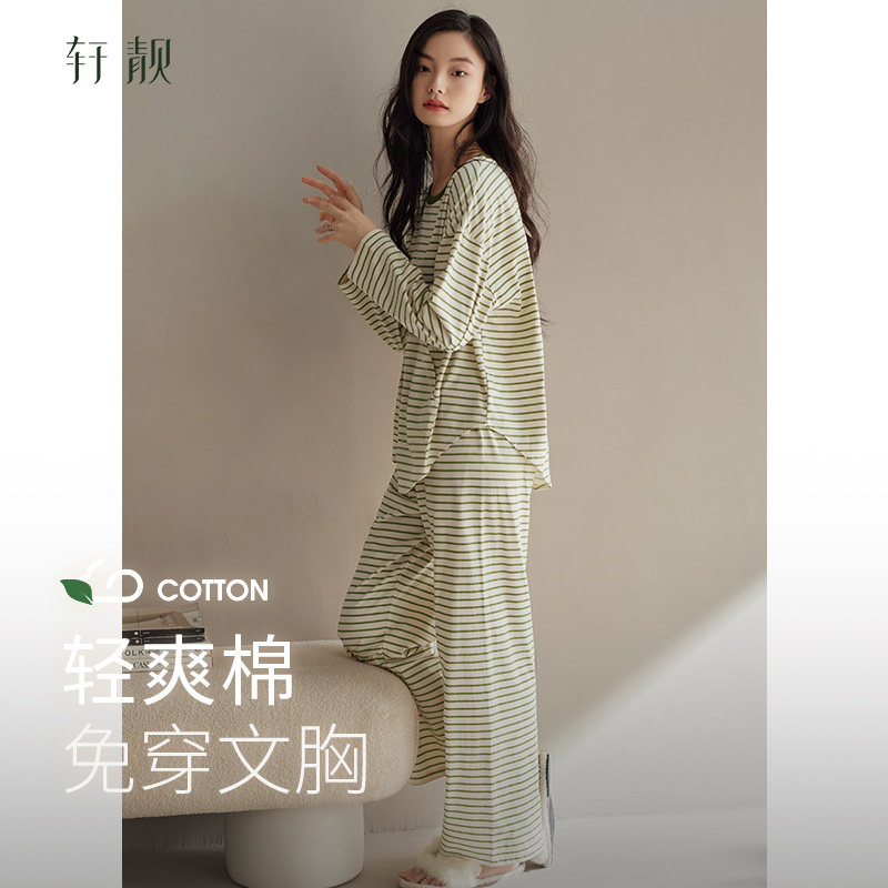 轩靓【带胸垫】可外穿睡衣女士春秋季纯棉长袖时尚条纹家居服套装,女士内衣/男士内衣/家居服,睡衣/家居服套装,淘宝优惠券,粉丝福利购,淘宝优惠卷