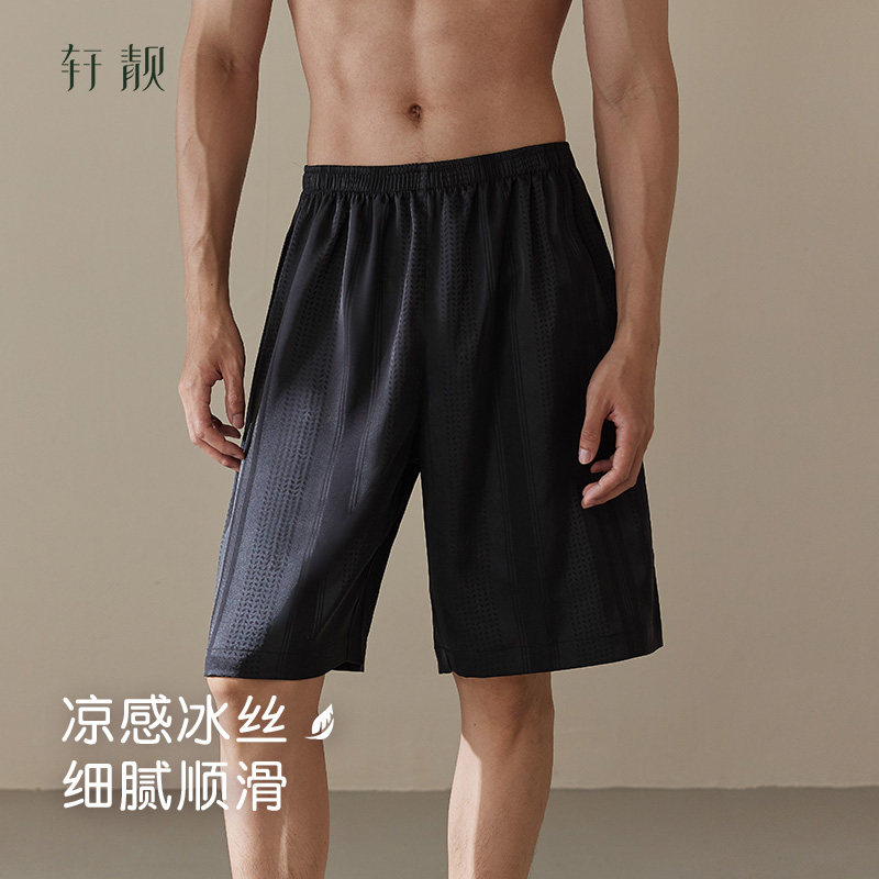 轩靓【冰丝绸】高级感睡裤男士短裤夏季薄款大裤衩宽松五分裤凉感,女士内衣/男士内衣/家居服,睡裤/家居裤,淘宝优惠券,粉丝福利购,淘宝优惠卷