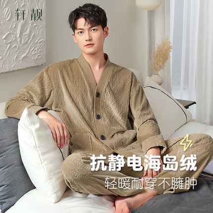 轩靓睡衣男士秋冬款海岛绒加厚加绒长袖珊瑚绒大码家居服春秋套装