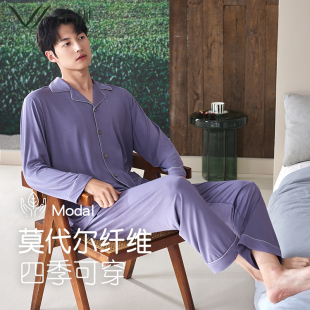 套装 轩靓2025新款 裸感家居服大码 冰丝凉感长袖 莫代尔睡衣男春秋季