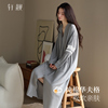 轩靓睡袍女春秋季纯棉长袖睡衣休闲慵懒风睡裙大码浴袍秋冬家居服
