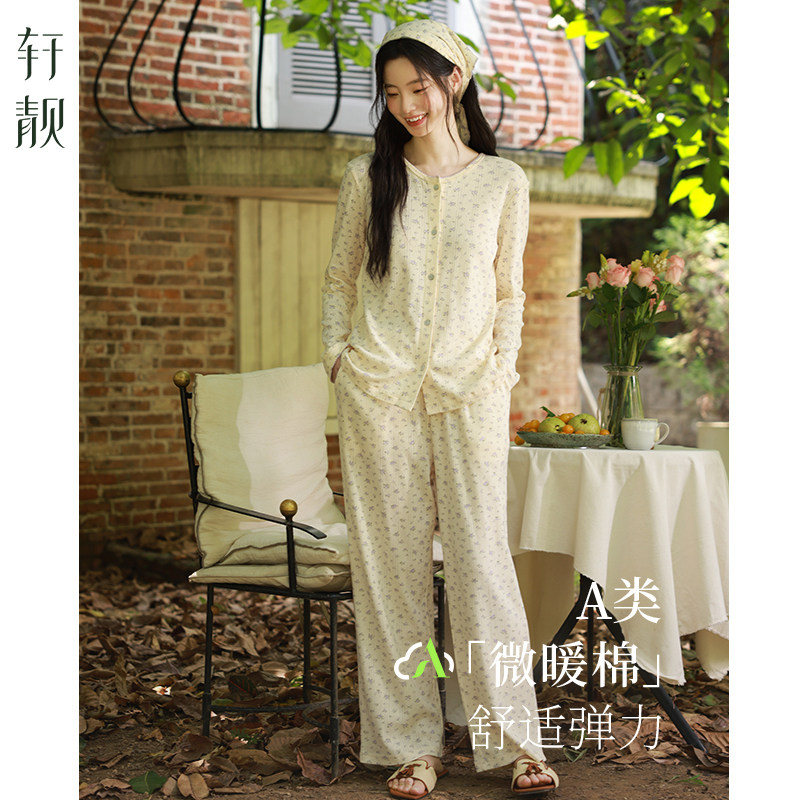 轩靓韩系小碎花睡衣女春秋季纯棉长袖休闲26新款田园风家居服套装