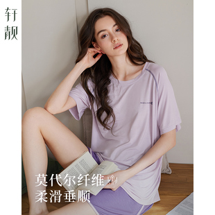休闲可外穿宽松家居服套装 短裤 莫代尔短袖 轩靓轻运动睡衣女士夏季