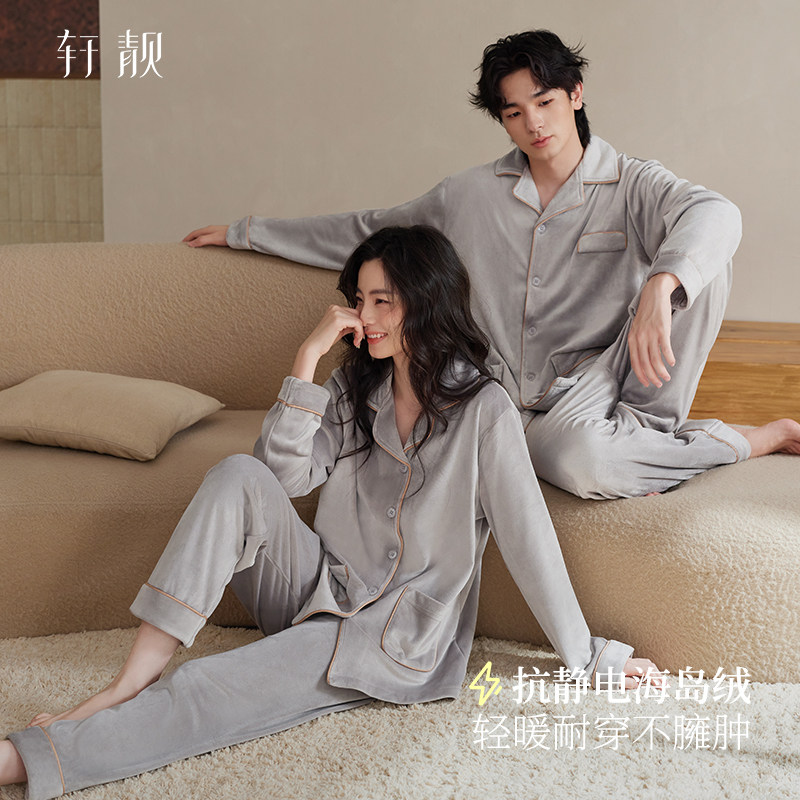 情侣睡衣男女士春秋薄款珊瑚绒加厚保暖长袖海岛绒家居服冬季套装