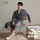 秋款 家居服一体式 纯棉长袖 睡衣秋冬薄款 浴袍 长款 轩靓睡袍男春秋季