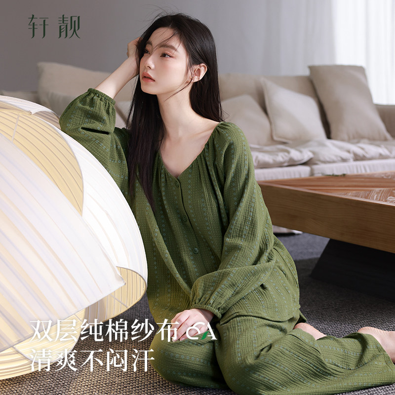 轩靓纯棉睡衣女春秋款长袖双层纱布全棉度假风高级感家居服套装,女士内衣/男士内衣/家居服,睡衣/家居服套装,淘宝优惠券,粉丝福利购,淘宝优惠卷