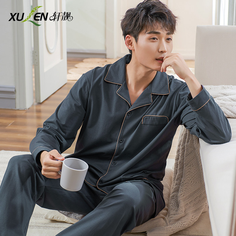 睡衣男士春秋款秋季纯棉长袖加大码男式家居服秋冬天薄款全棉套装
