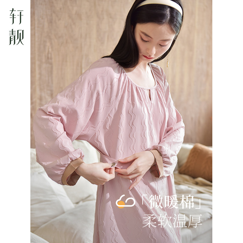 轩靓睡裙女士春秋款纯棉长袖睡衣慵懒风高级感超长裙家居服连衣裙,女士内衣/男士内衣/家居服,睡裙,淘宝优惠券,粉丝福利购,淘宝优惠卷