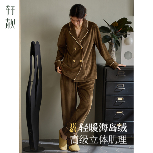 海岛绒女士睡衣新中式 冬季 家居服套装 好物体验专享