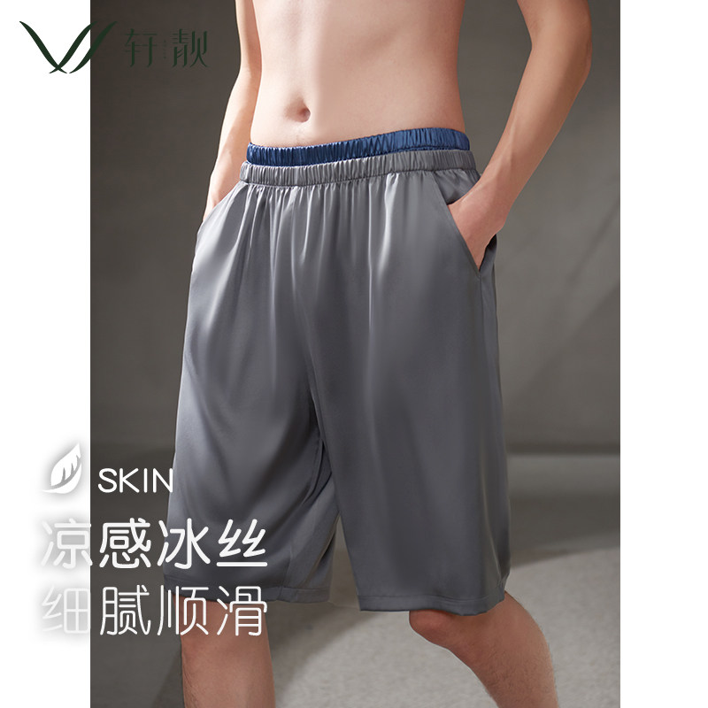 轩靓【冰丝绸】睡裤男短裤夏季薄款裤衩仿真丝家居裤夏天宽松凉感