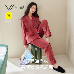 海岛绒保暖珊瑚绒家居服套装 加绒加厚长袖 睡衣女秋冬季 轩靓新中式