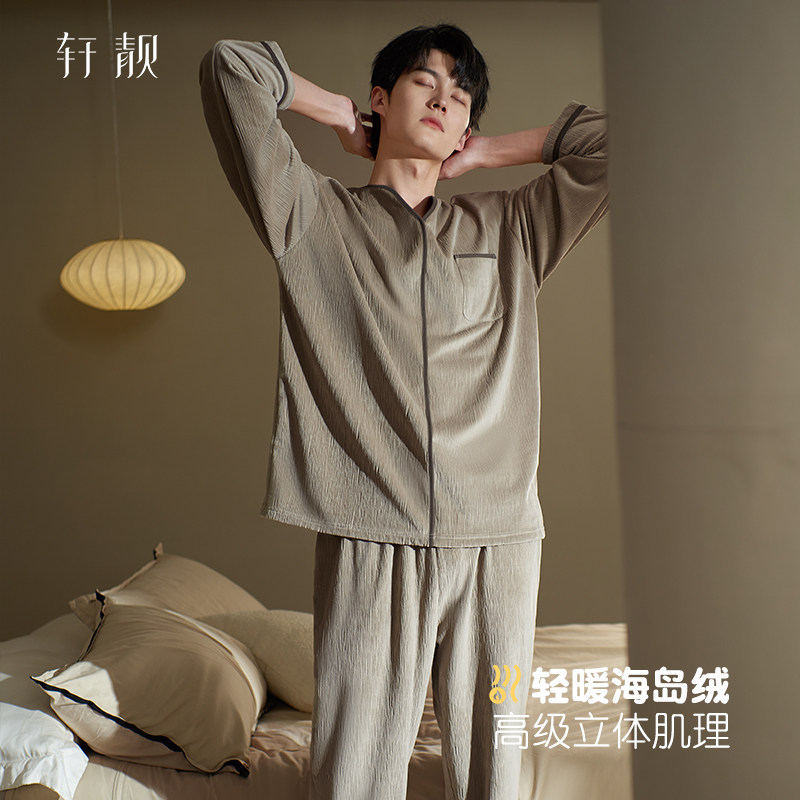 轩靓男士睡衣秋冬季加厚加绒套头长袖保暖珊瑚绒海岛绒家居服套装