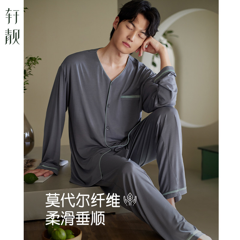 轩靓春秋季莫代尔男士睡衣家居服图片