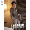 海岛绒加绒薄款 套装 长袖 大码 珊瑚绒家居服春秋季 轩靓睡衣男秋冬款