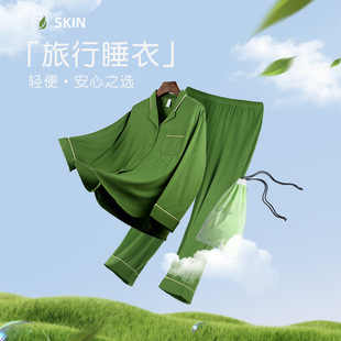 大码 莫代尔棉薄款 长袖 家居服套装 旅行睡衣 轩靓 情侣睡衣春秋季